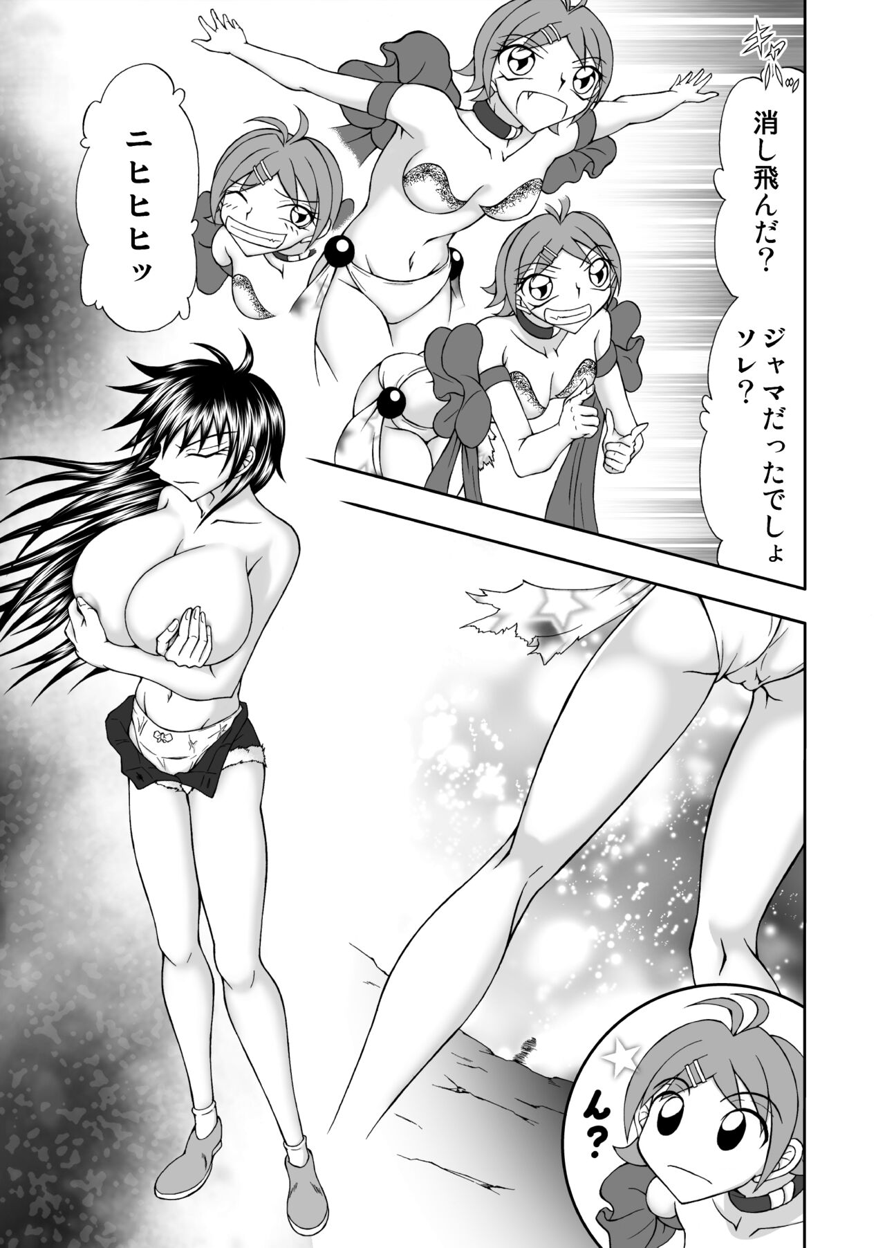乳辱母乳まみれ page 10 full
