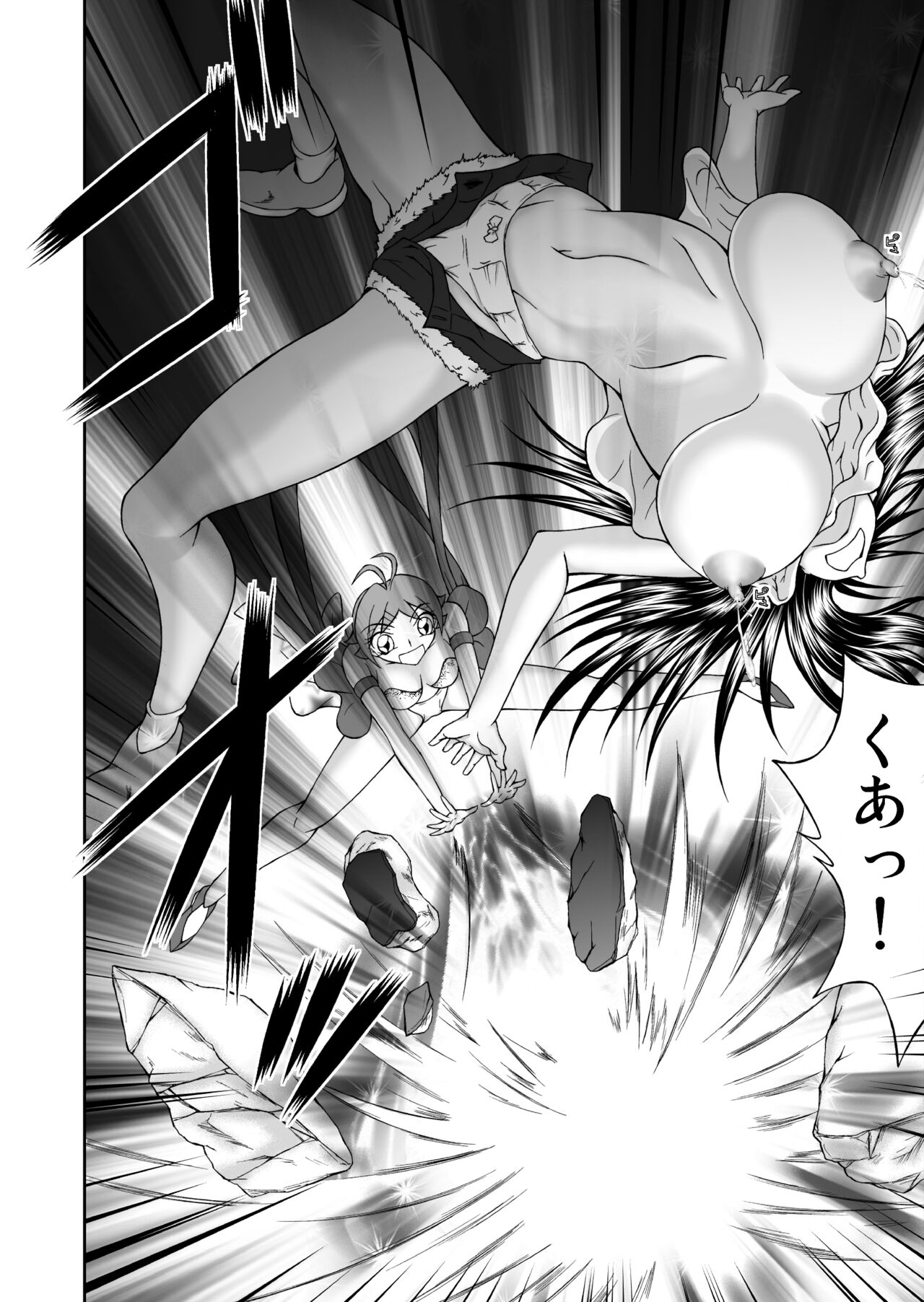 乳辱母乳まみれ page 5 full