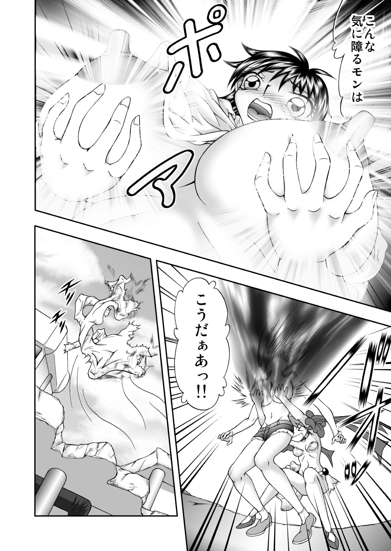 乳辱母乳まみれ page 9 full