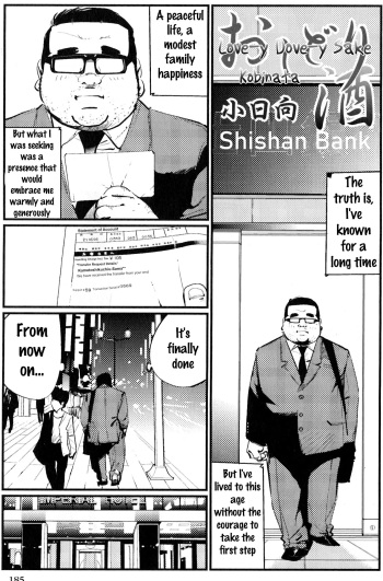 [Kobinata] Love-y Dove-y Sake (SAMSON No.341 2010-12) [Eng] cover