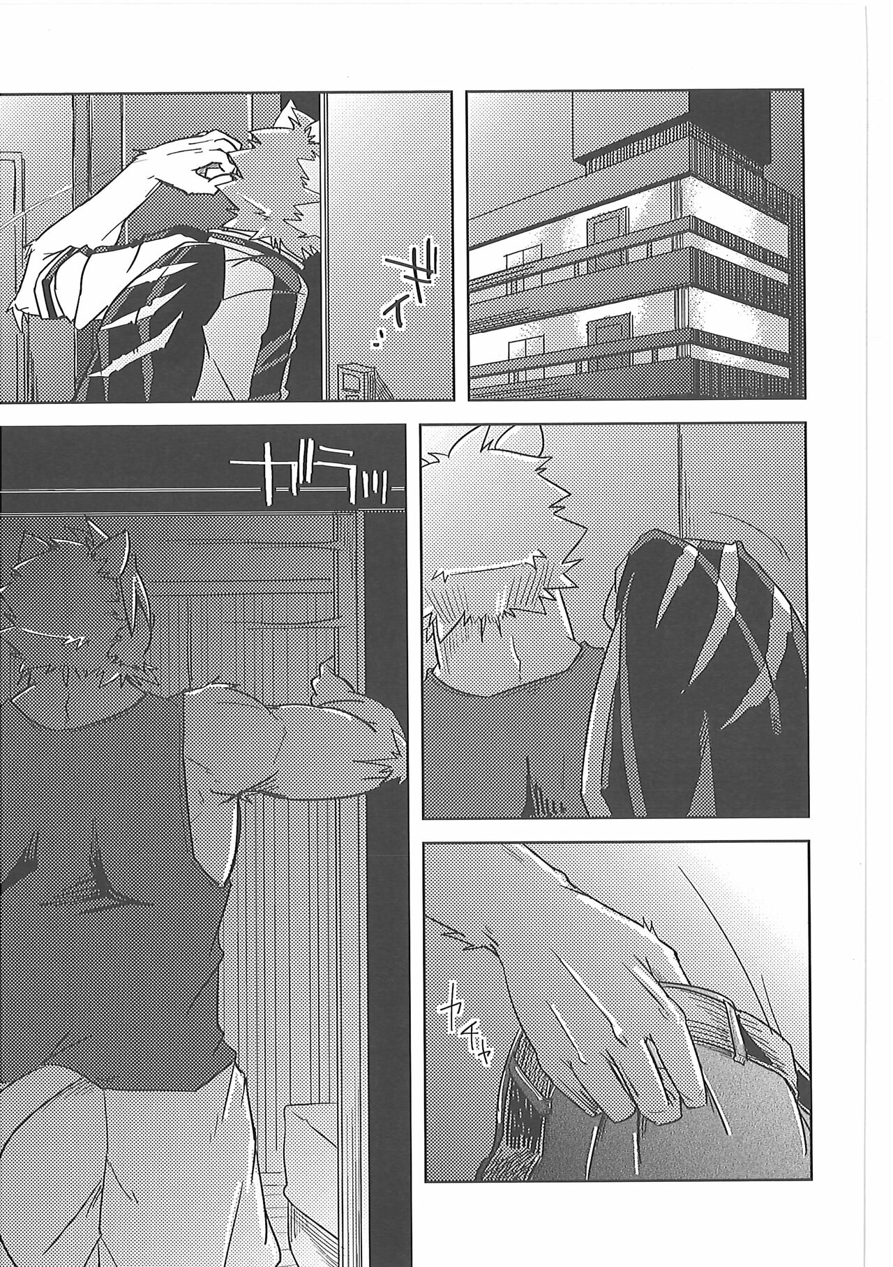 Invisible Triangle page 2 full