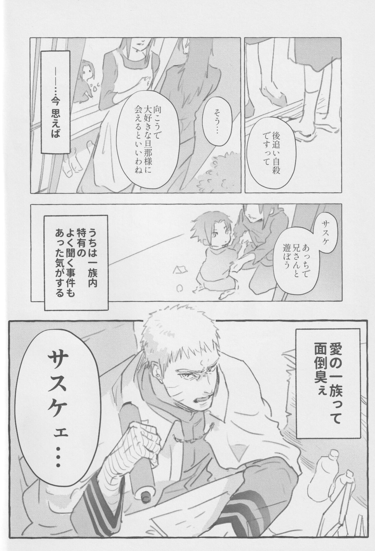 Route Navy page 11 full