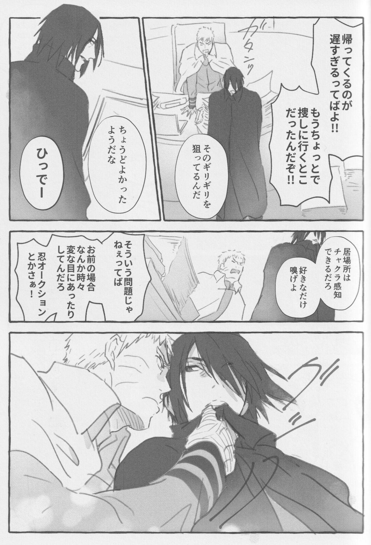 Route Navy page 12 full