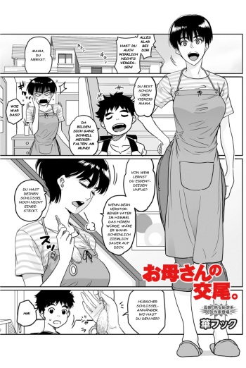 [Hana Hook] Okaa-san no Koubi (COMIC Magnum Vol. 26)[German][Centurion2] [Decensored] cover