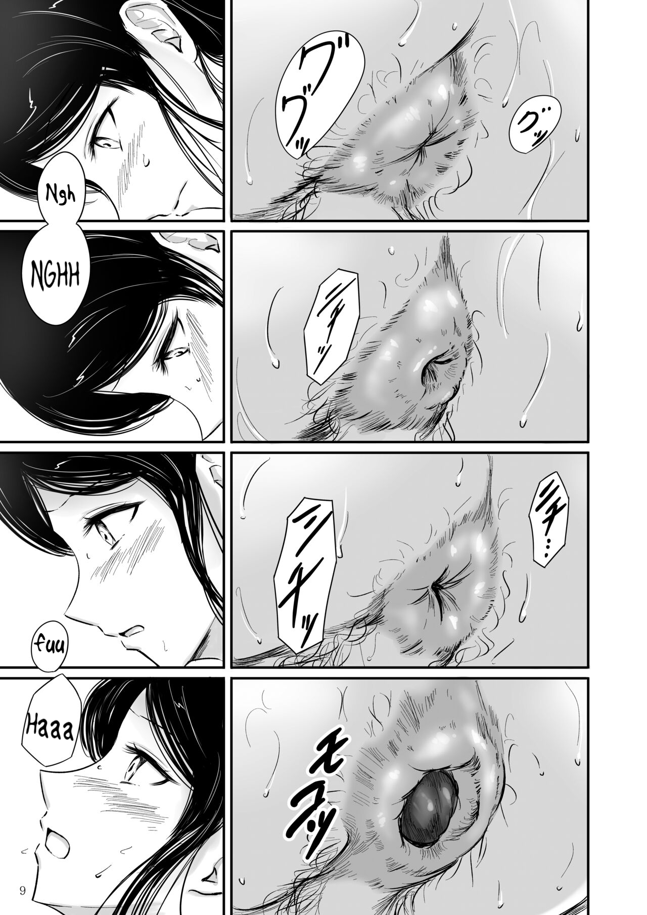 Haisetsu Shoujo 16 page 9 full