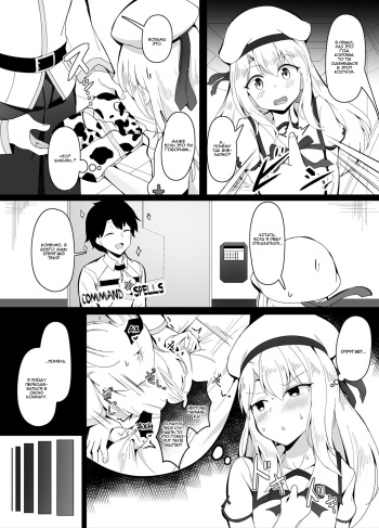 [Corundum] Oshougatsurashii Kakkou o Illya ni Shite Morau Hanashi | История о том, как заставить Иллию принять новогодний подарок (Fate/Grand Order) [Russian] [Shadow™] cover