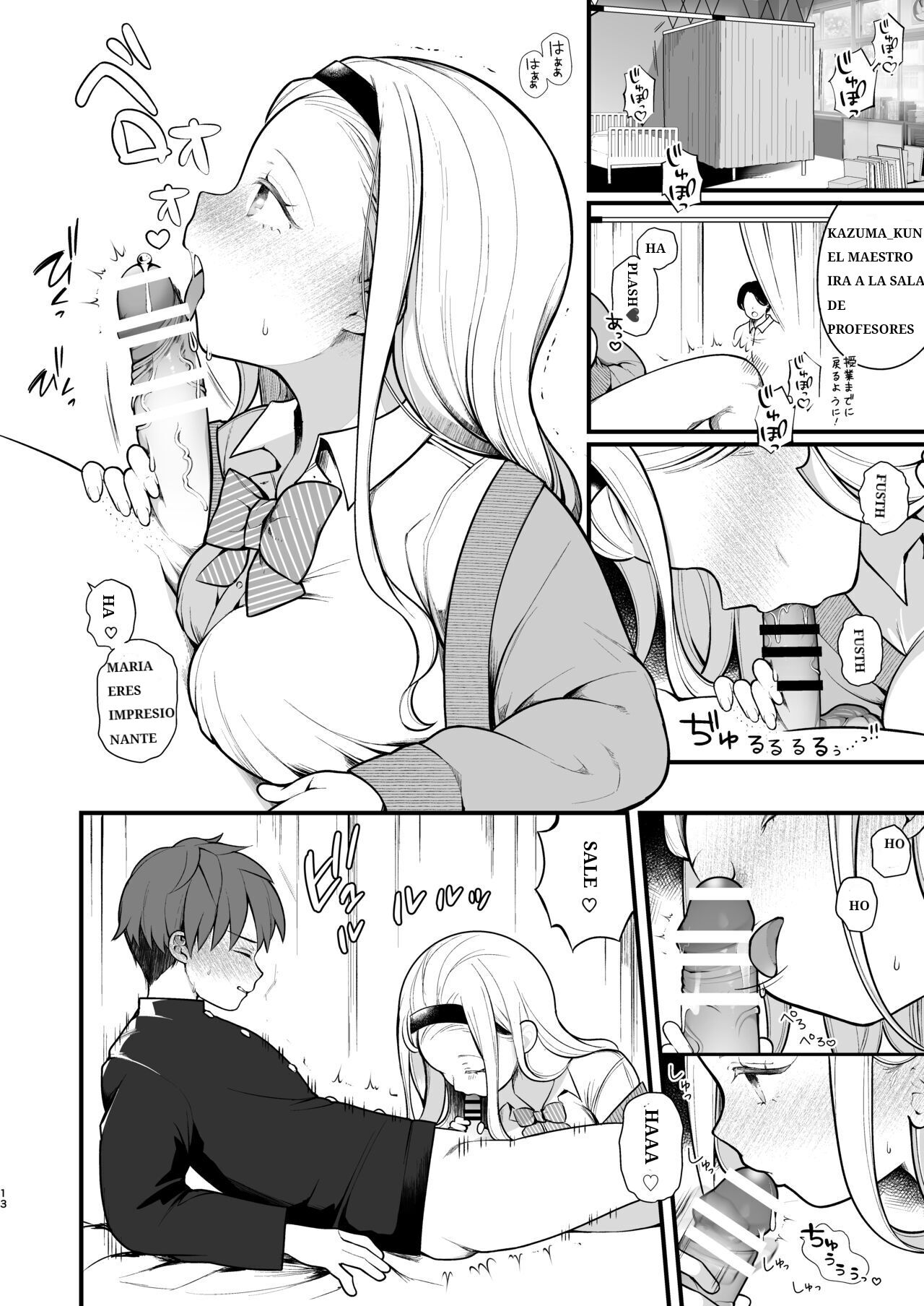 Kozukuri Sex ga Gimuka shita Sekai page 12 full