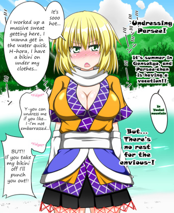 [Tsushima Zan] Undressing Parsee continued! cover