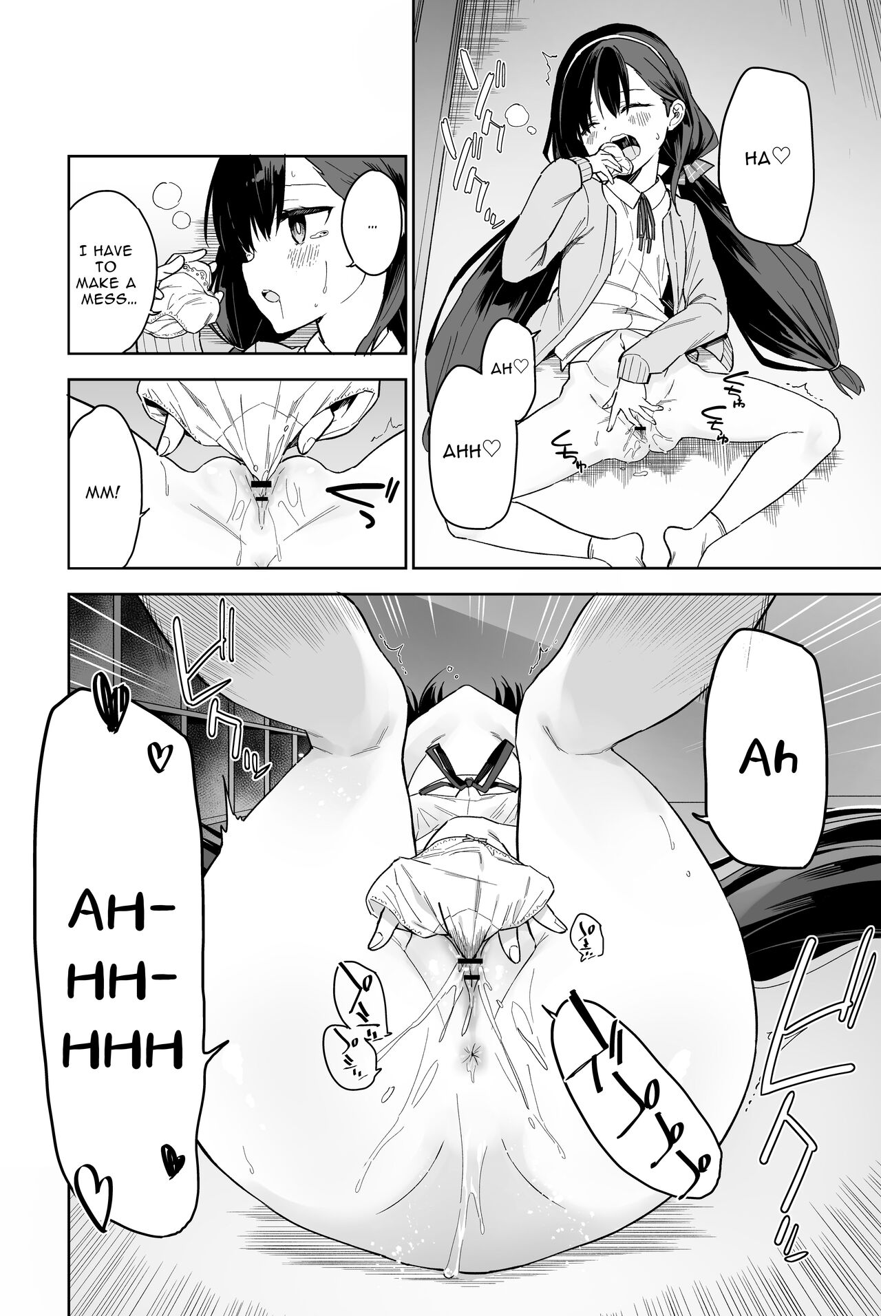 Jii Fukushuu vol. 2 - Revenge Masturbation 2 page 12 full