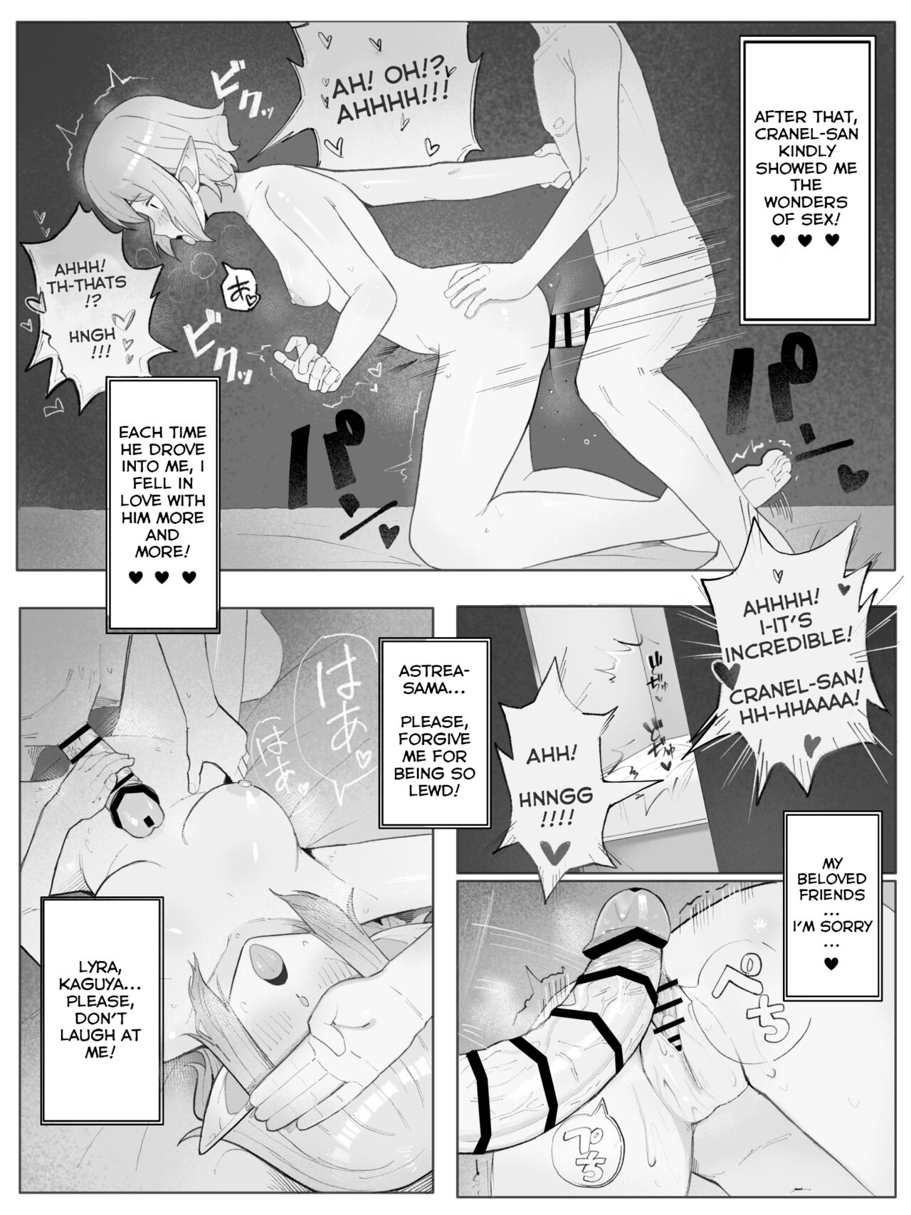 Is It Wrong To Make Ryu Happy In The Past? page 11 full