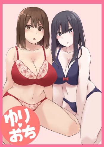 [Ribbon Super Kikaku] Yuri Ochi cover