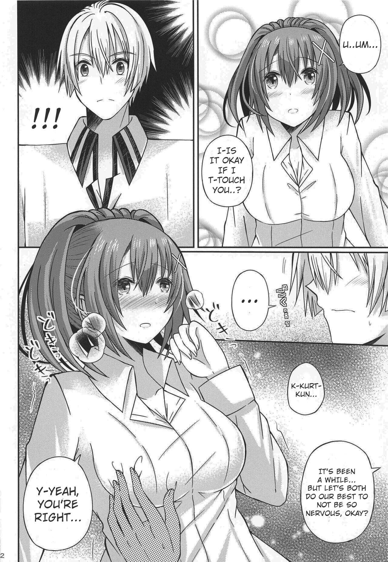 Houkago, Kimi to Date page 11 full