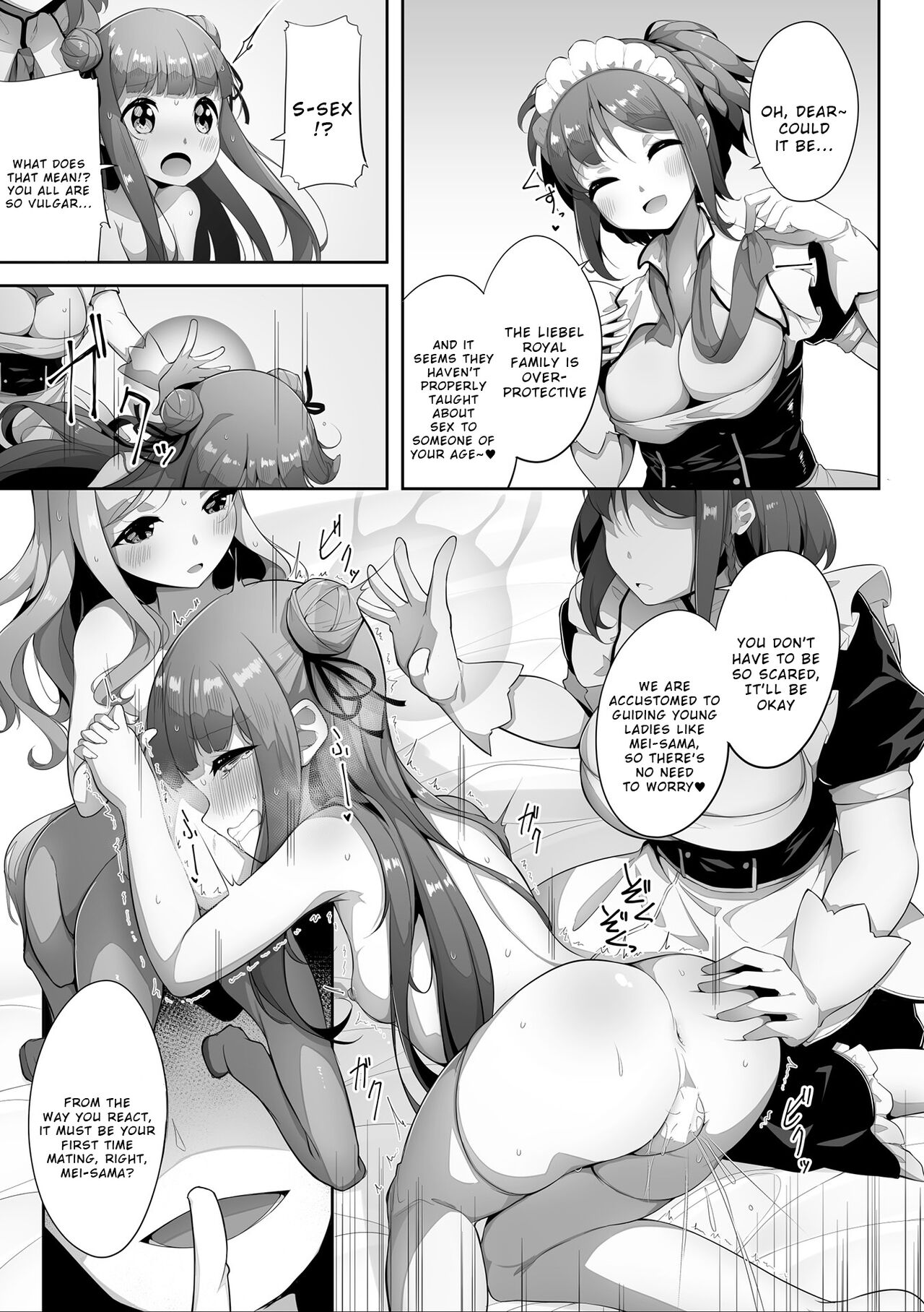 Subete ni Sasayaka na Shiawase - A Little Happiness for Everything page 11 full