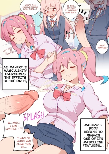[everyday2] ONIFUTA (ONIMAI) [English] cover
