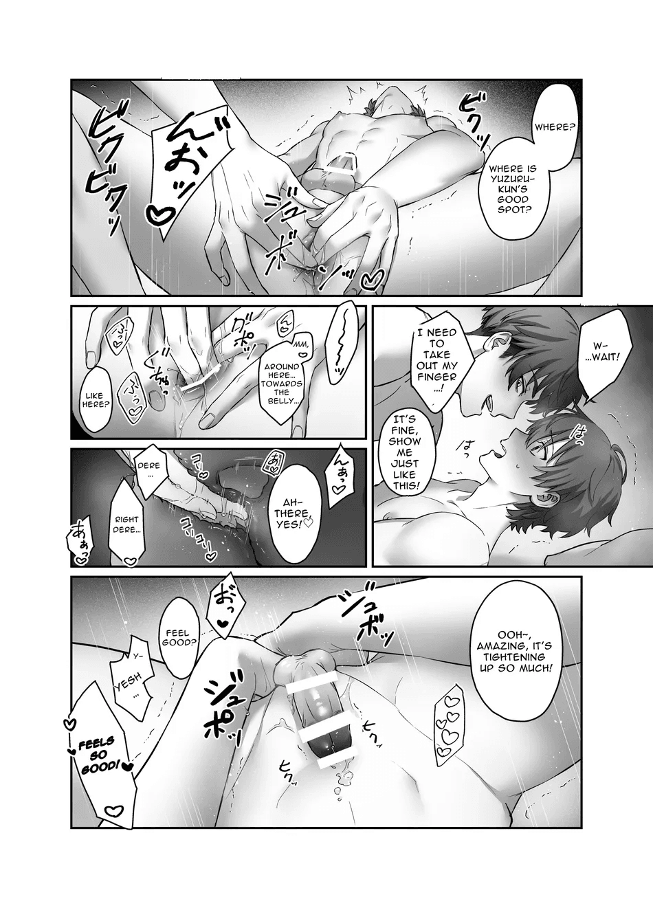 Moro Kan Chikubi DeliHeal DK | Super Sensitive Nipples ~Delivery Health DK~ page 11 full