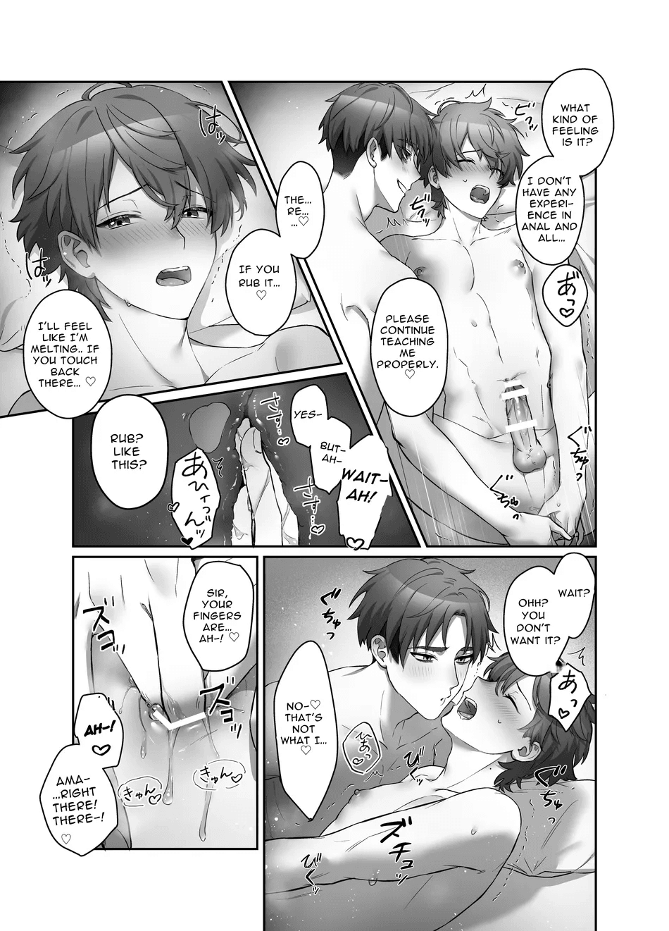Moro Kan Chikubi DeliHeal DK | Super Sensitive Nipples ~Delivery Health DK~ page 12 full