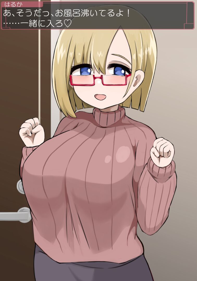 爆乳姉妹といちゃらぶせっくす むちむち姉妹とムラムラライフ page 12 full