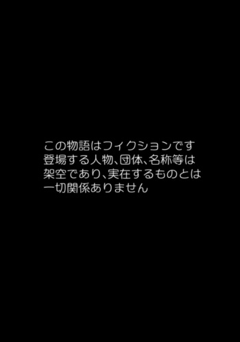[more green] 爆乳姉妹といちゃらぶせっくす むちむち姉妹とムラムラライフ cover