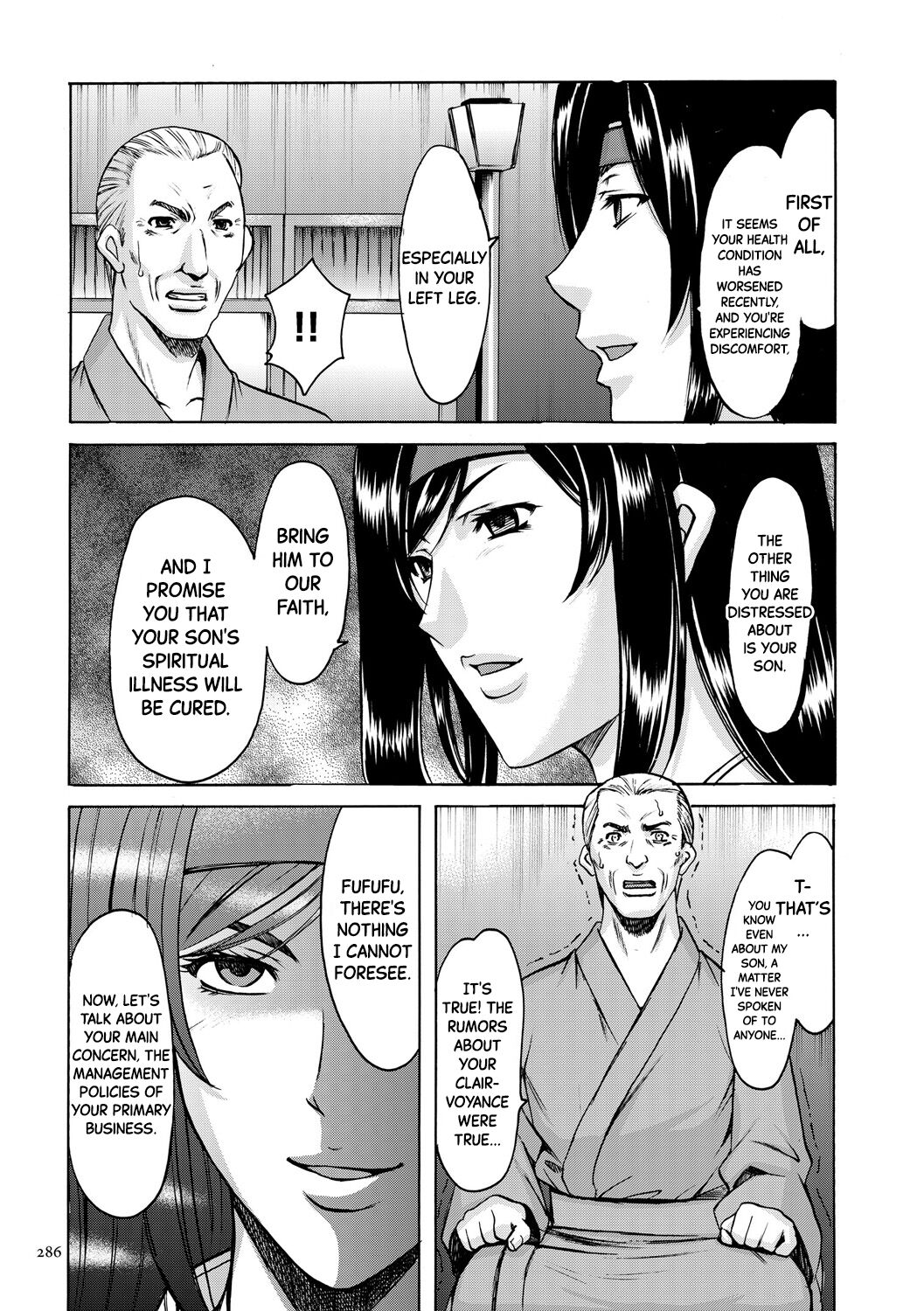 Sennyu Tsuma Satomi Kiroku Ch.13-14 page 11 full