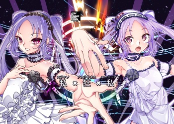 [LeNotre] Stheno x Asterios x Euryale cover