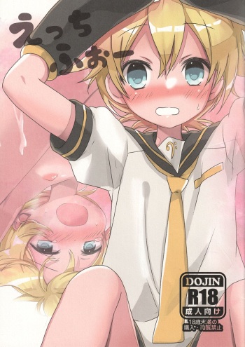 (ShotaFes 4) [Hekichaen (Hekicha)] Ecchi Four (VOCALOID) cover