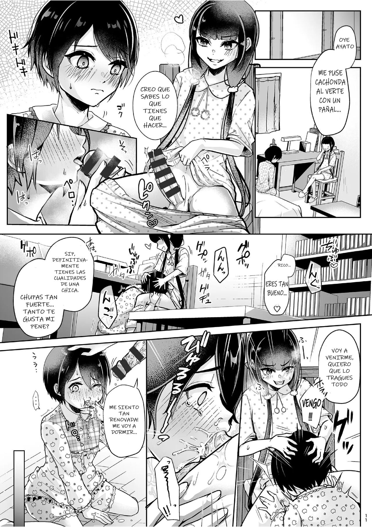Tobikyuu Imouto to Rakudai Ani page 12 full