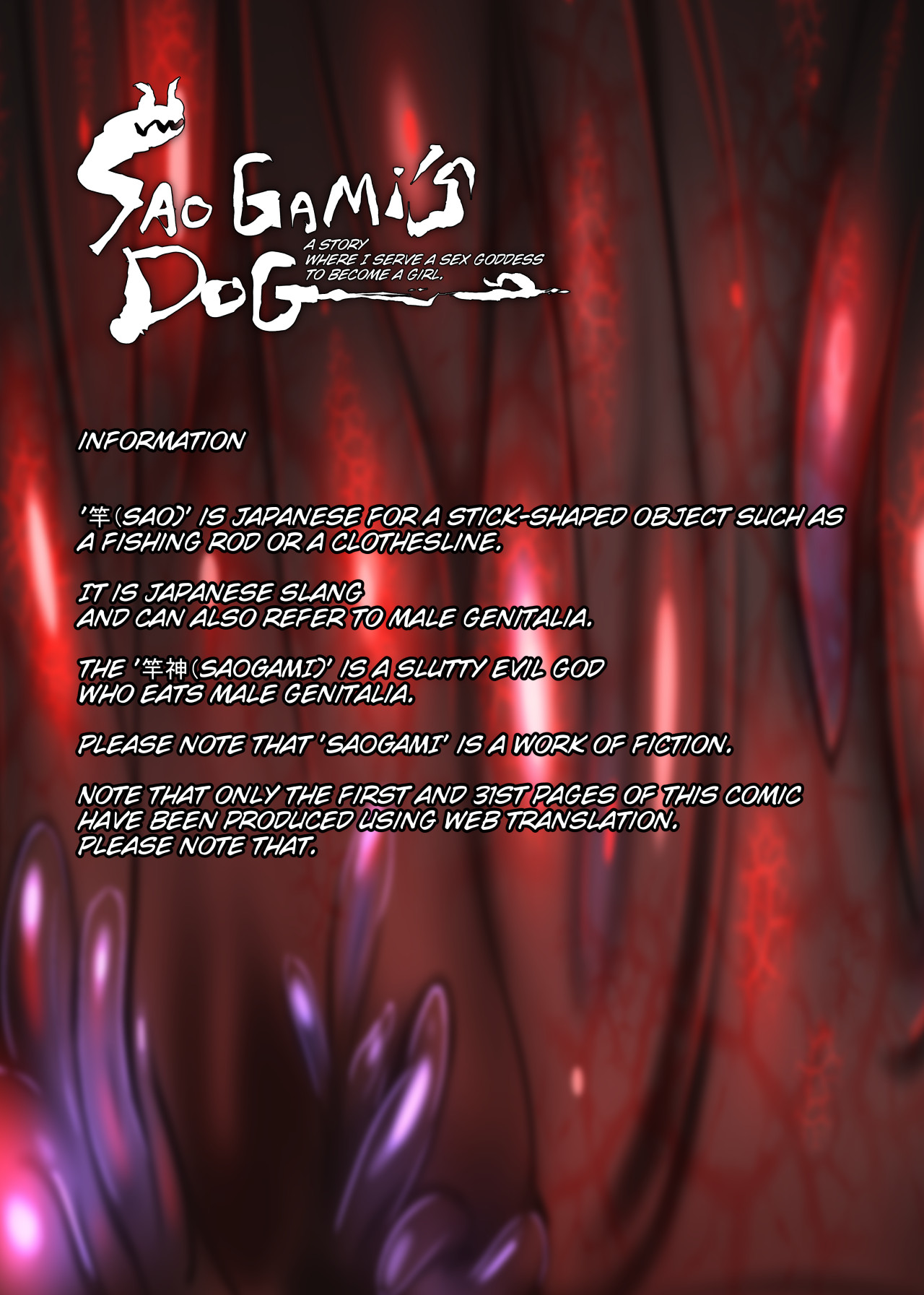 Feminized Introvert Becomes Saogami's Obedient Kemomimi Slut page 1 full