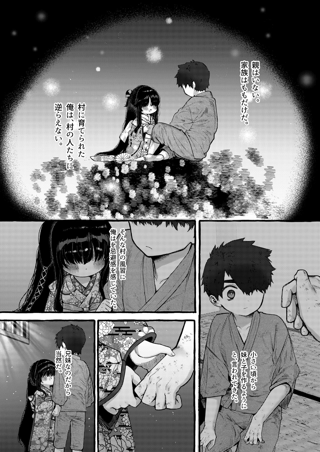 Sister's Sacrifice, Part 1 page 11 full