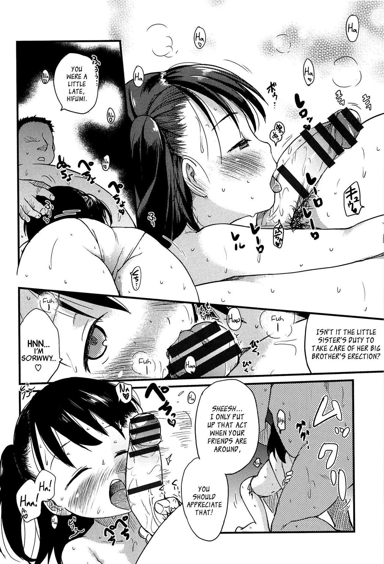 Otome Kuzushi page 12 full