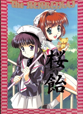 [Henreikai (Kawarajima Koh, Sazanami Kazuto)] Sakura Ame (Various) cover