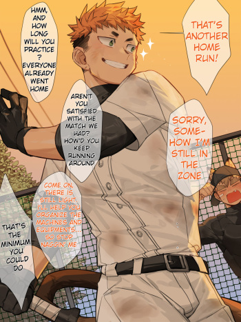 [G◎NDOM] 30 Kyuuji [English] {A.R} [Decensored] cover