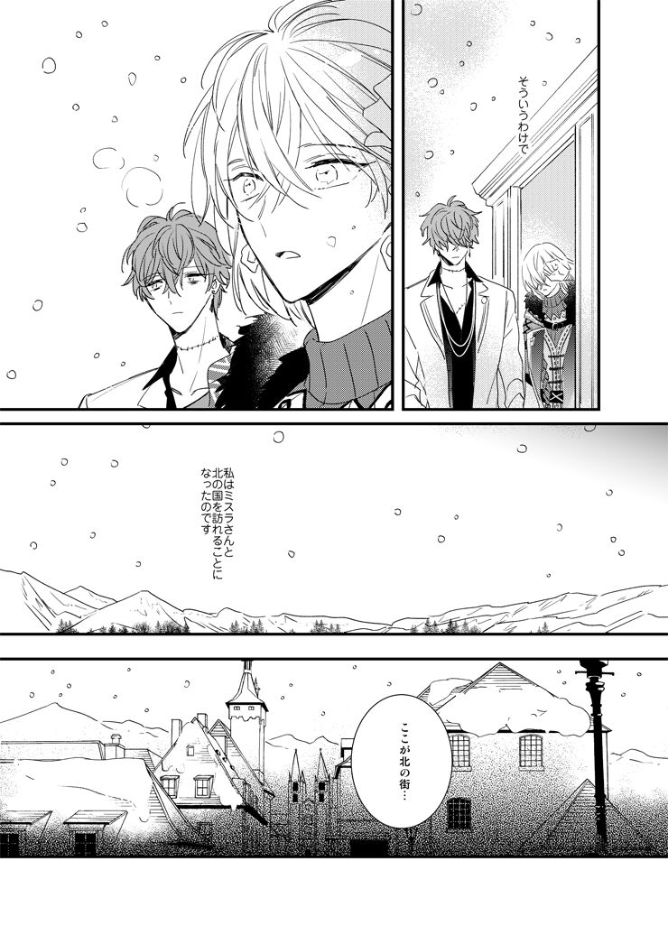 still page 5 full
