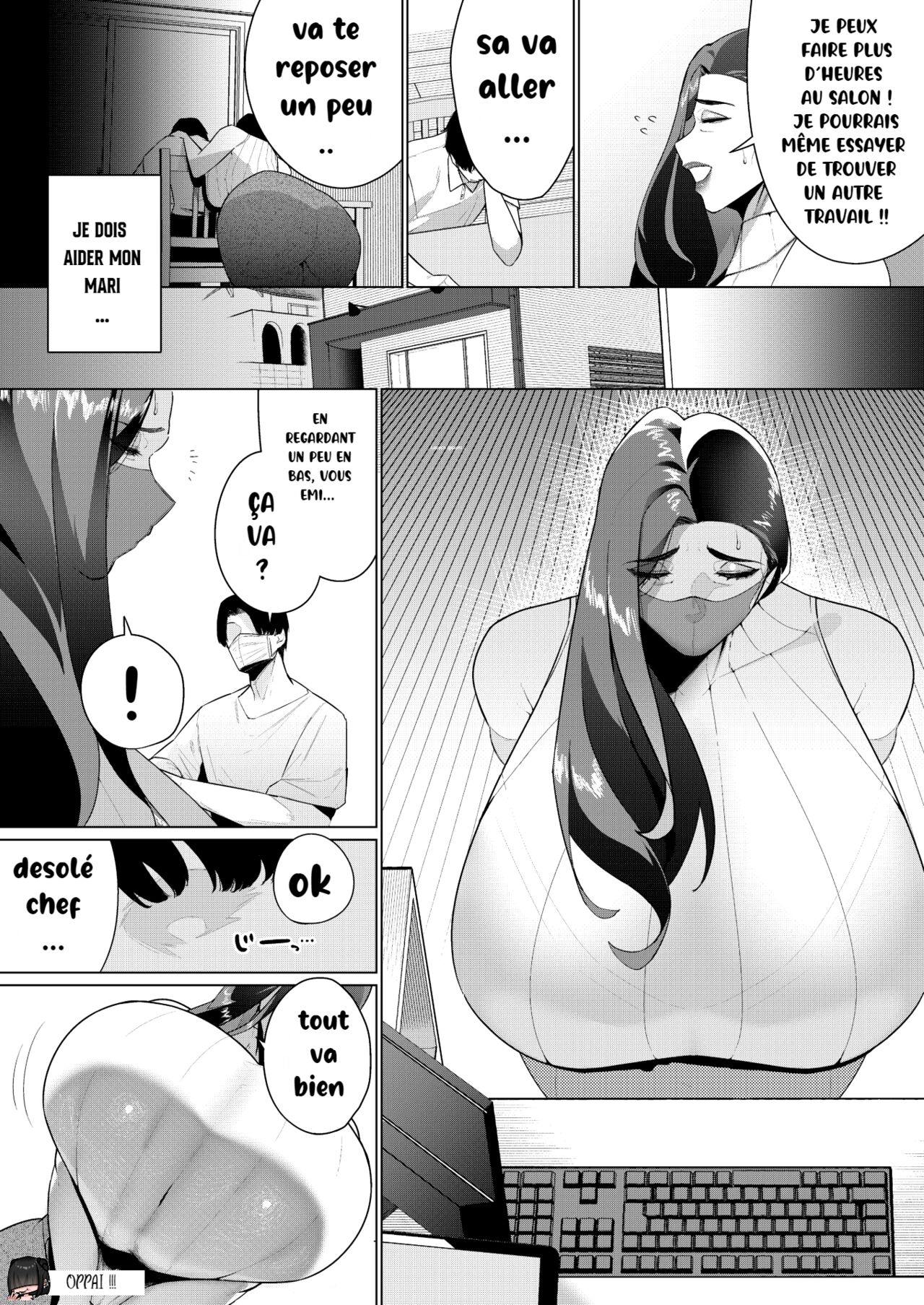 Aragaenai sono Saki ni… And Then, I Could Not Resist... page 3 full