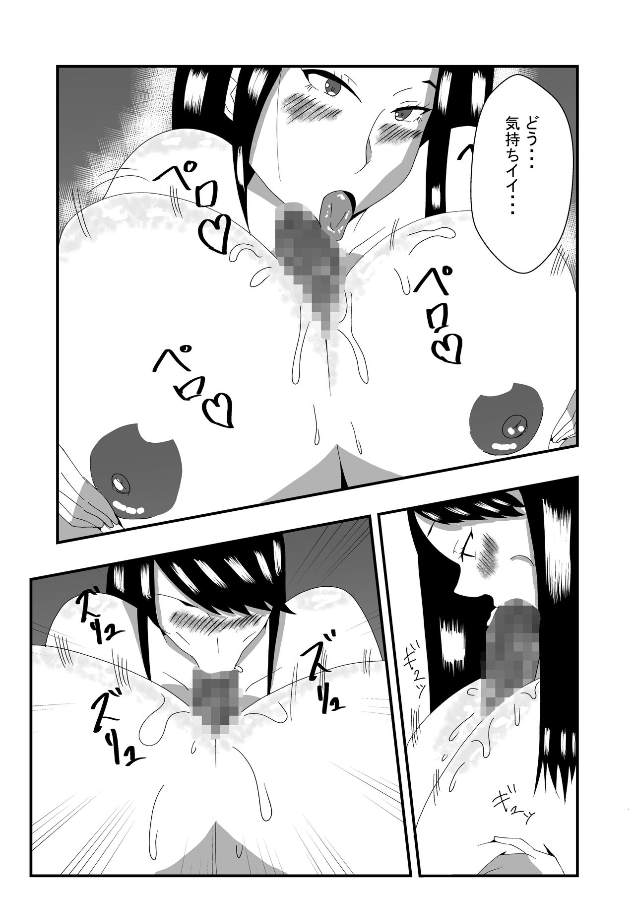 Choushin Mukuchi na Joshi Seito ni Kokuhaku Shitara Ecchi Dekita page 12 full