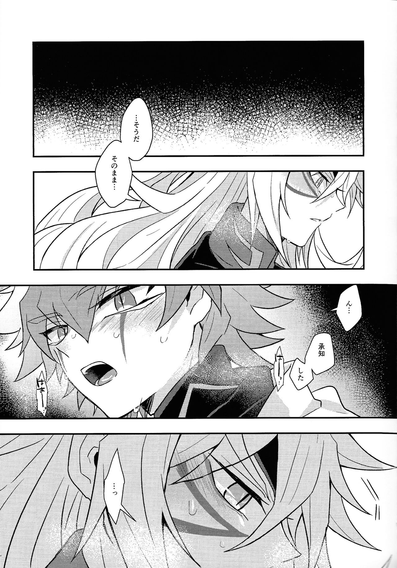 Nobetsu maku nashi page 4 full