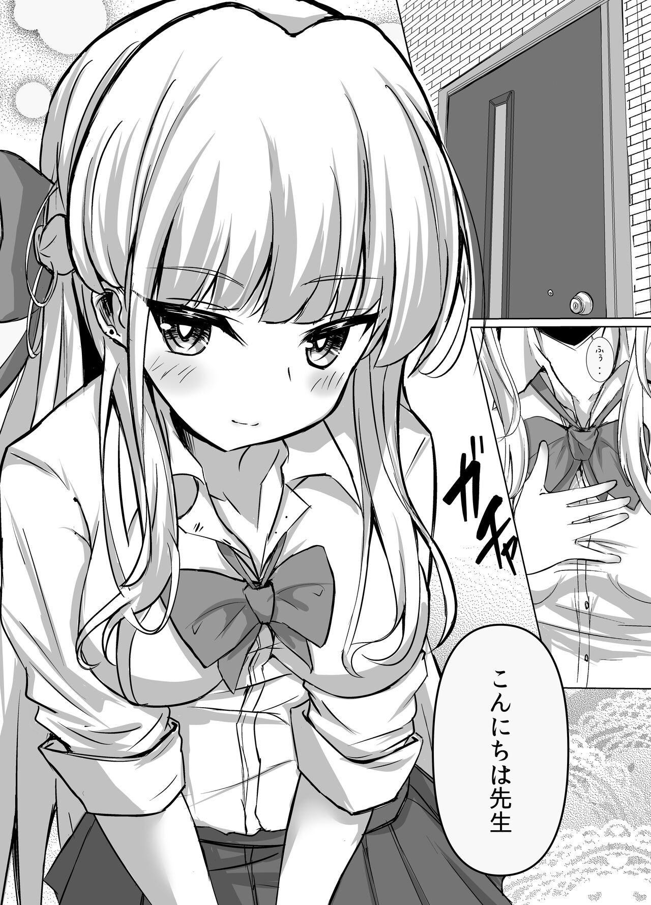 Toki Early Afternoon page 2 full