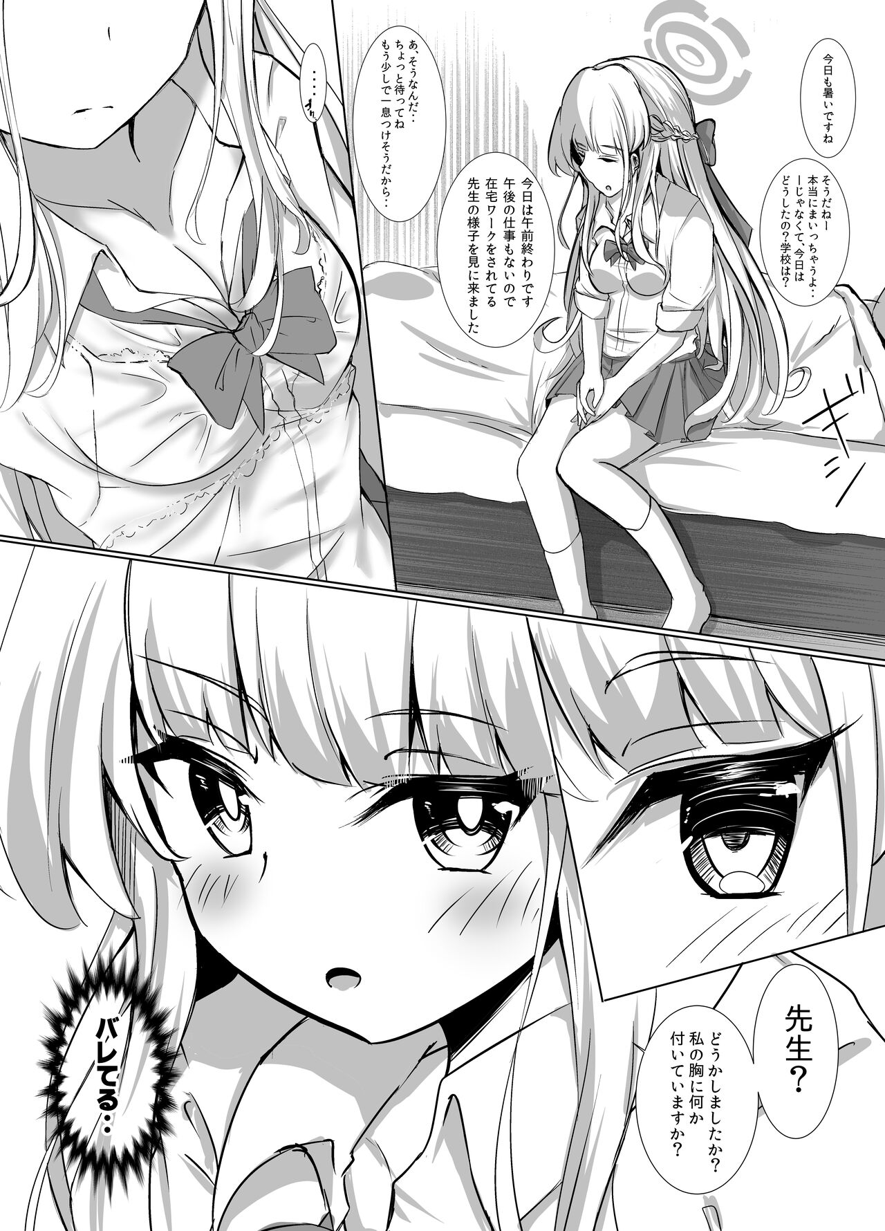 Toki Early Afternoon page 3 full