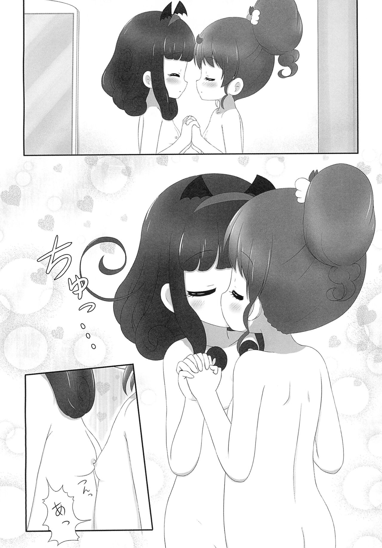 AroMika Hajimete xxx shita Hi-hen Omake page 12 full