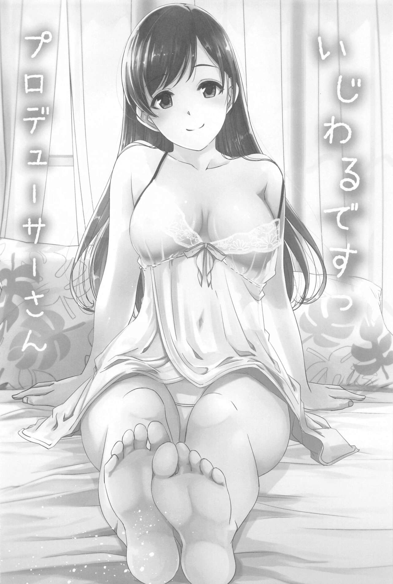 Kore kara mo Issho desu yo Producer-san page 3 full