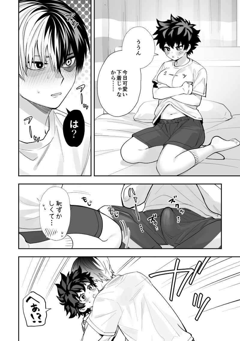 Todoroki Izuru ♀ matome page 2 full