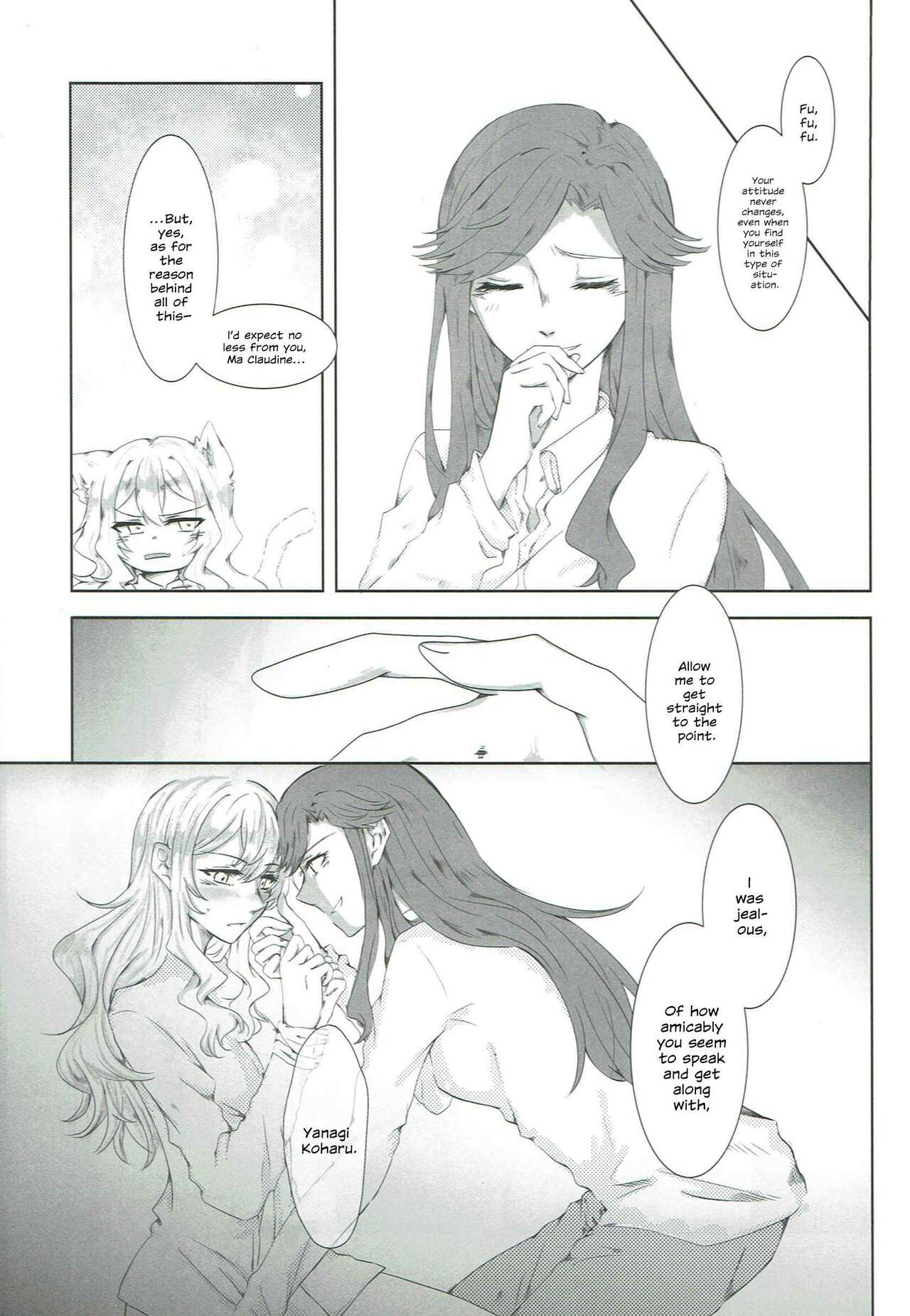 Anata no Ai ni, Watashi no Kokoro ga Miserarete | My Heart Was Enchanted By Your Love page 12 full