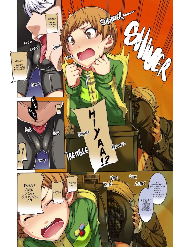 Kabe Chie     - page 11 full