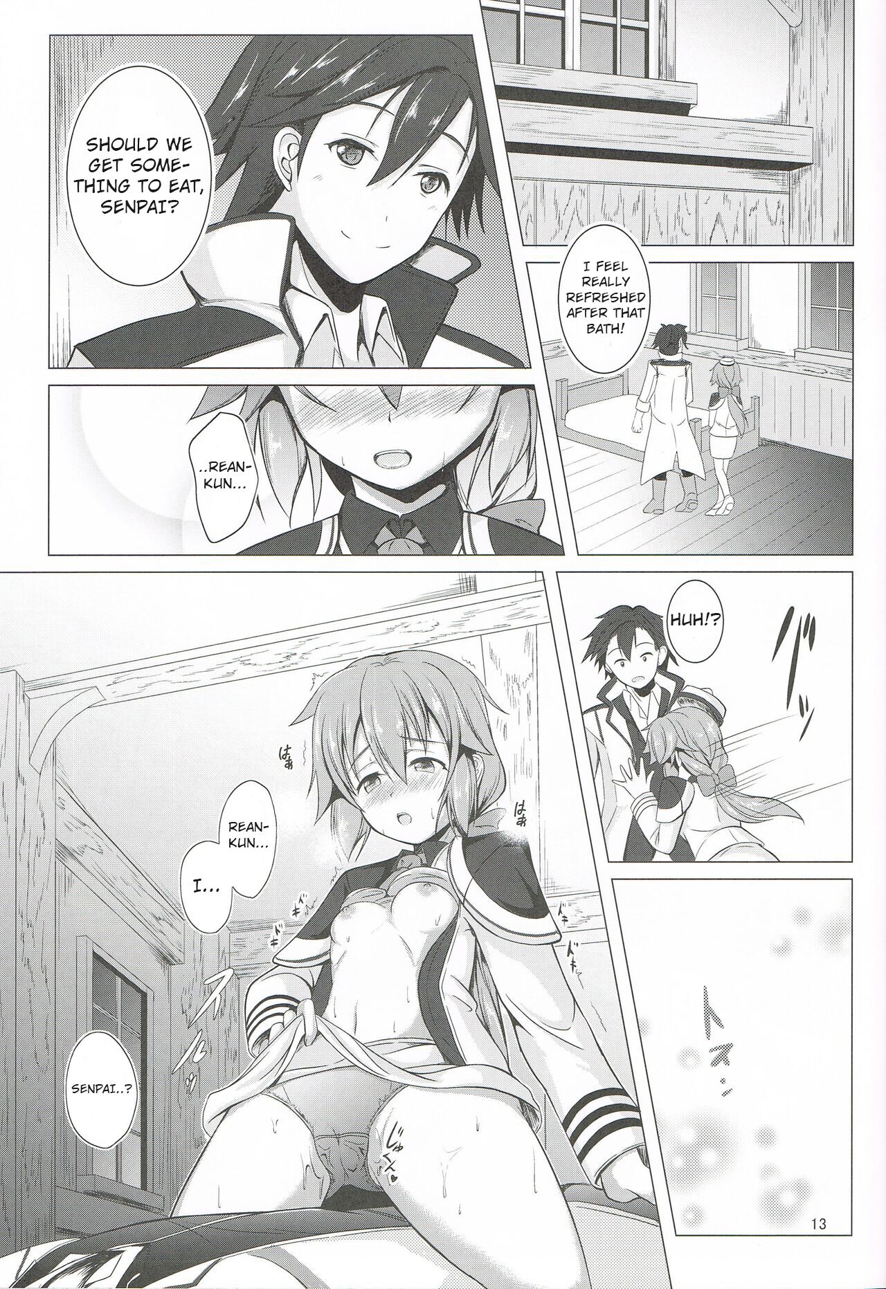 TOWATOWA -Kakurezato Eryn Hen- page 12 full