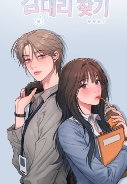 Finding Assistant Manager Kim