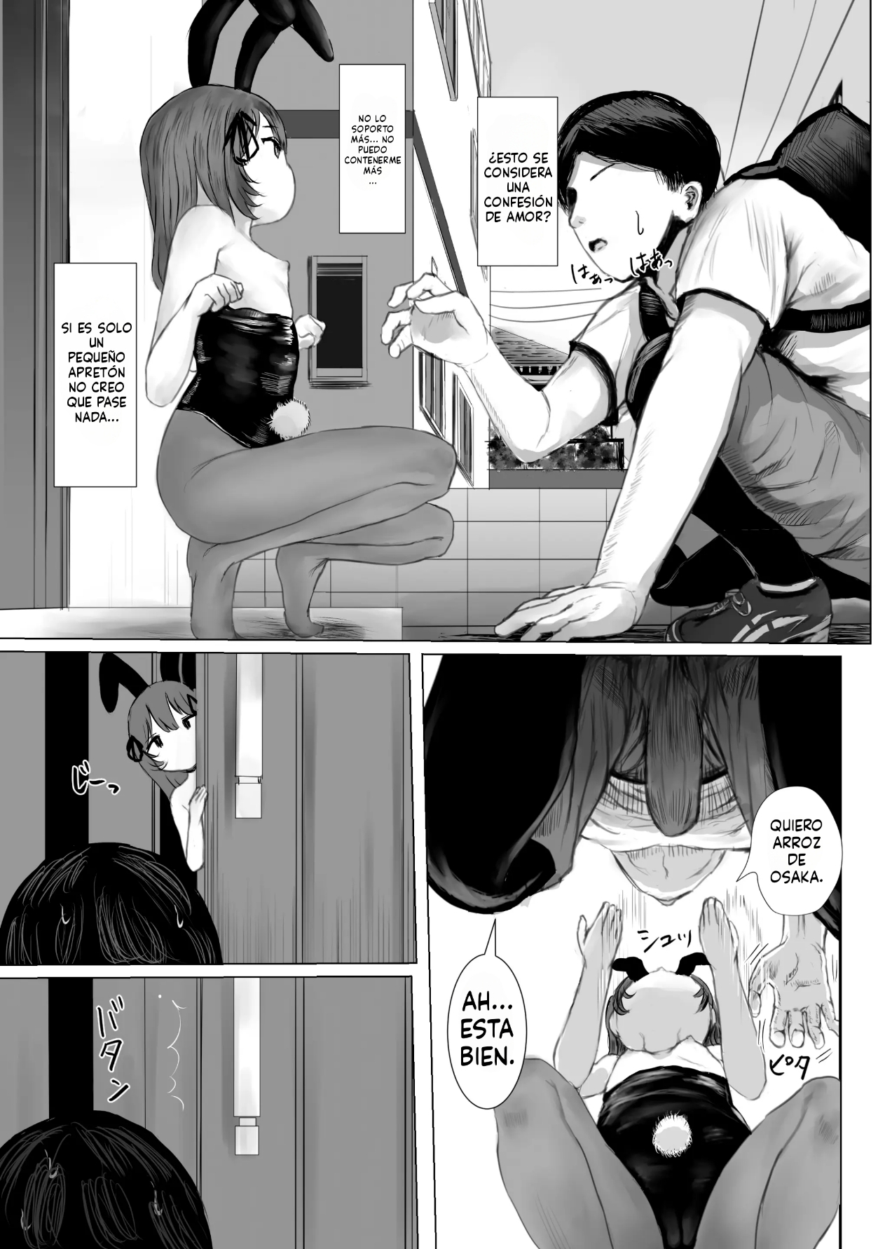 Haitatsusaki no Chotto Kawatta Kawaii Ko page 12 full