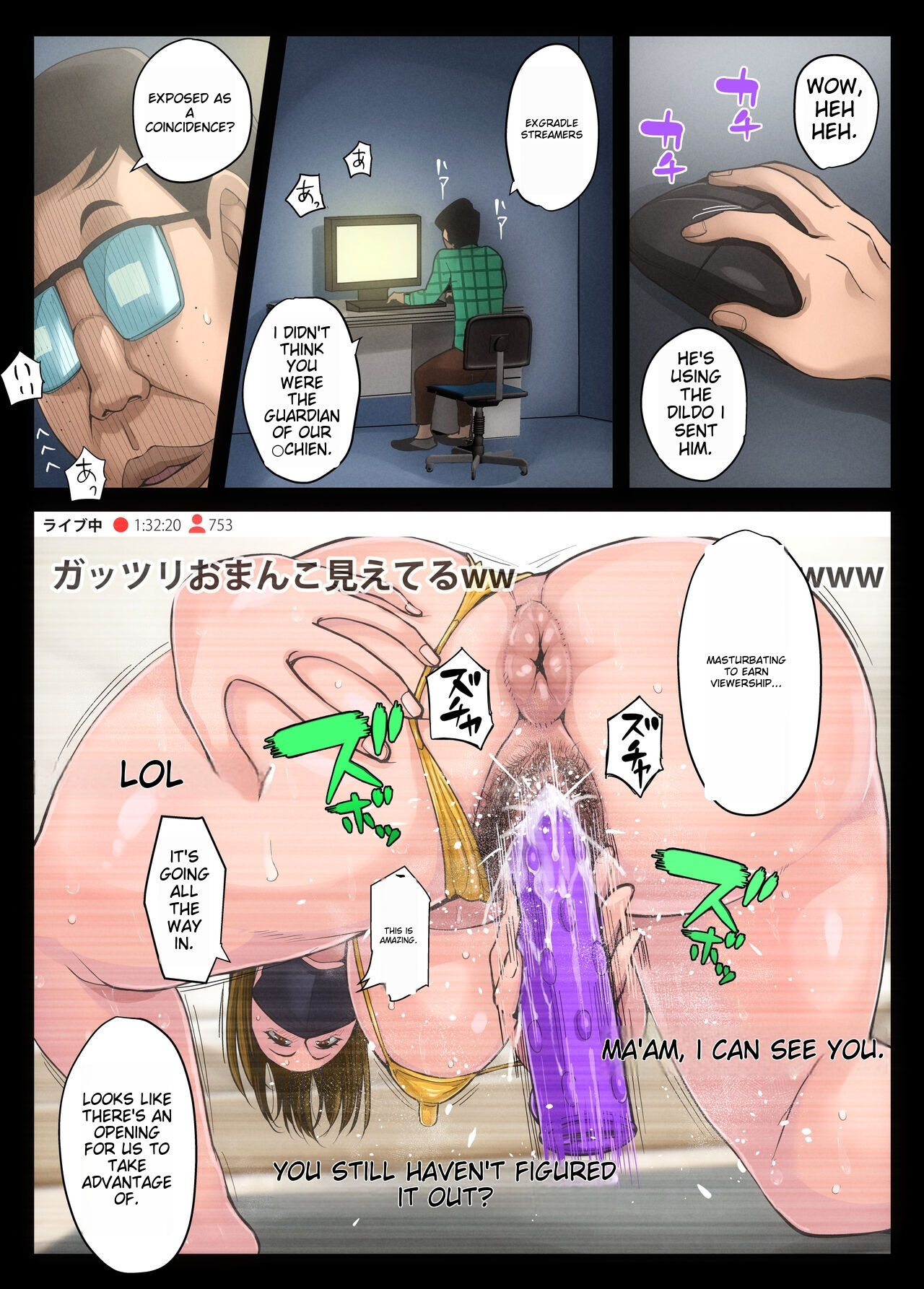 Gesumama Unfaithful Diary 2 Atsuko Uyo page 11 full