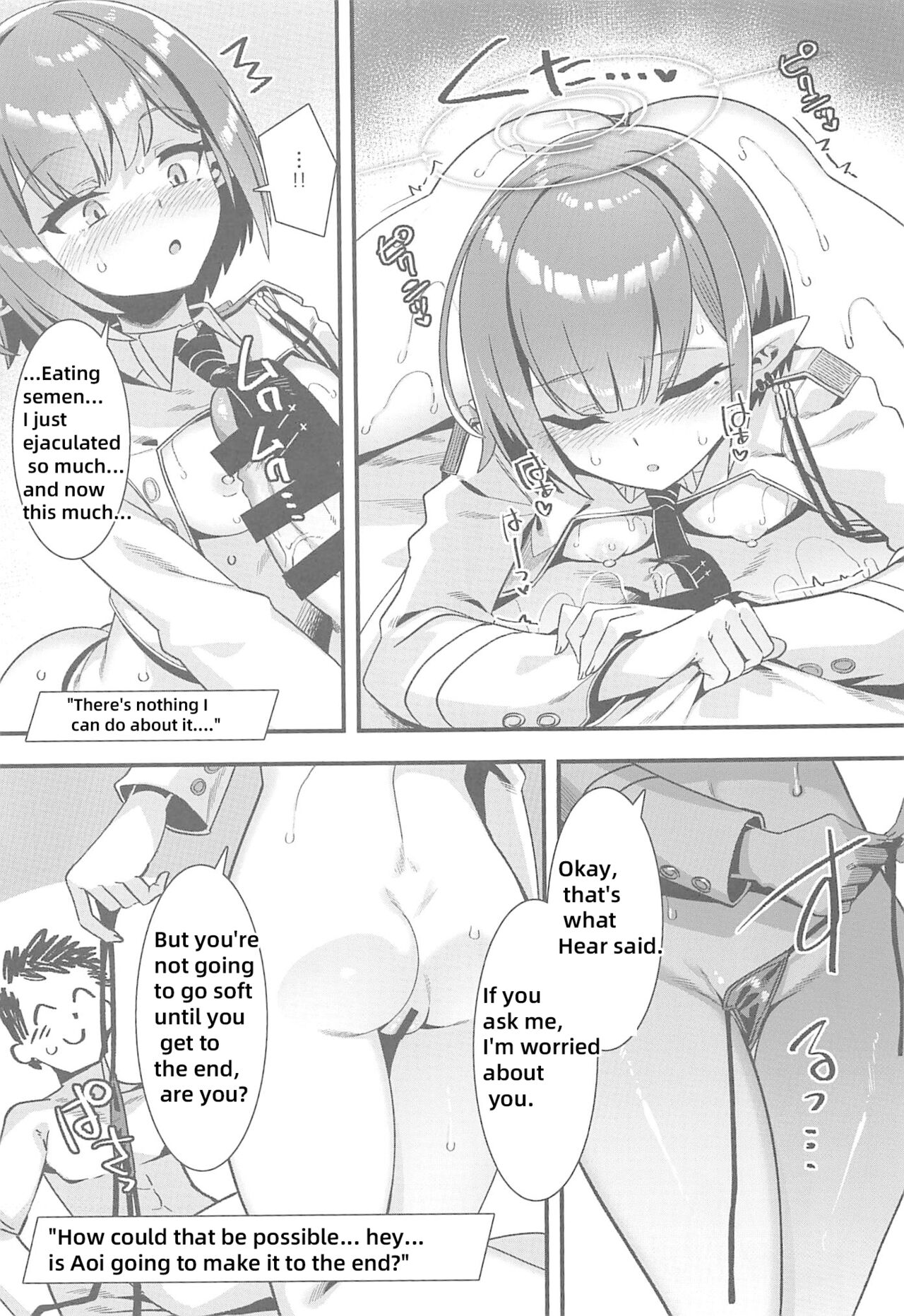 Schale no Seiyoku Shori Gyoumu with Oki Aoi page 12 full