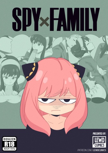 [LewdCumics] SPY x FAMILY cover