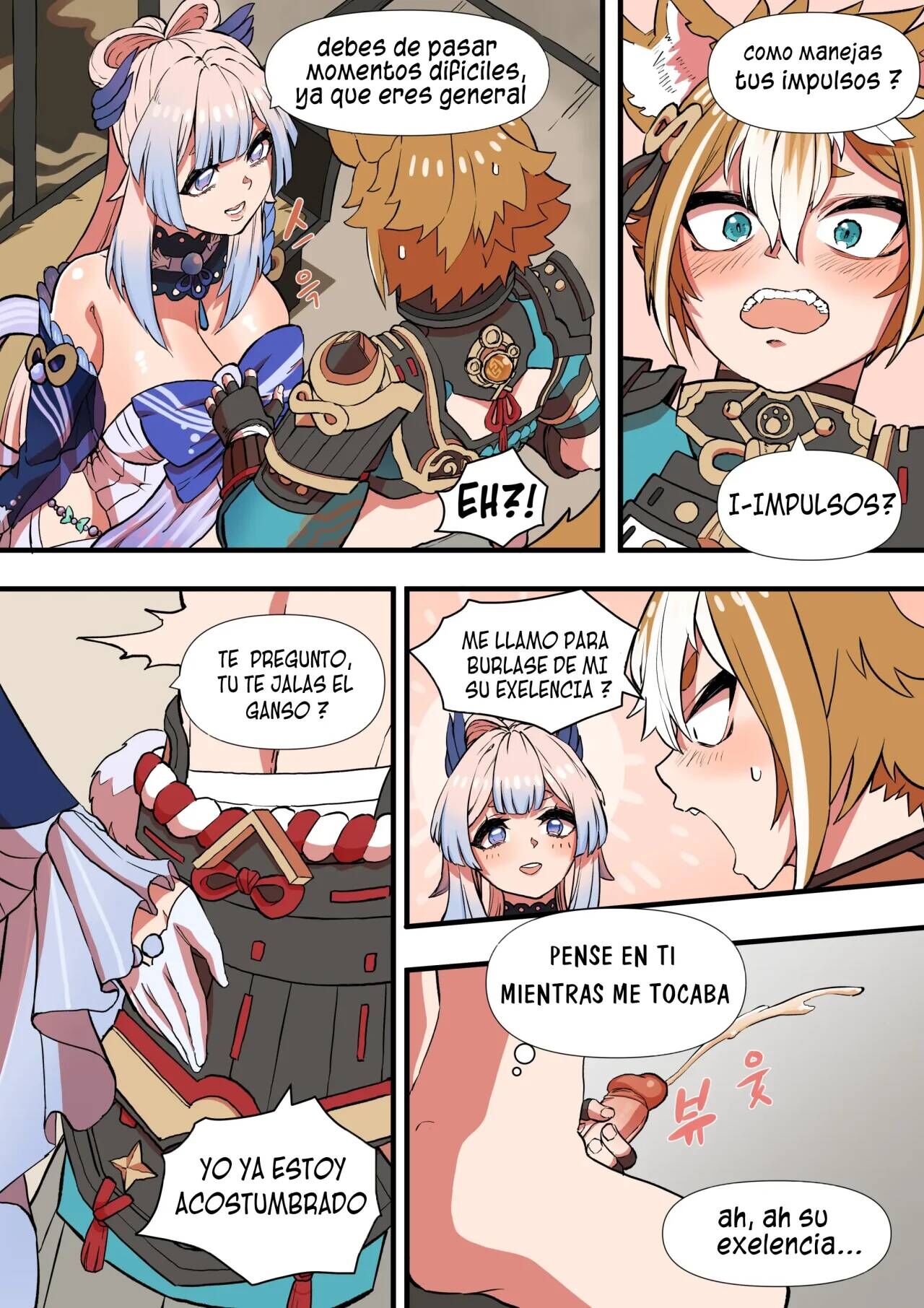 The Gratitude Of Watatsumi Maiden | La Gratitud de la Dama de Watatsumi page 6 full