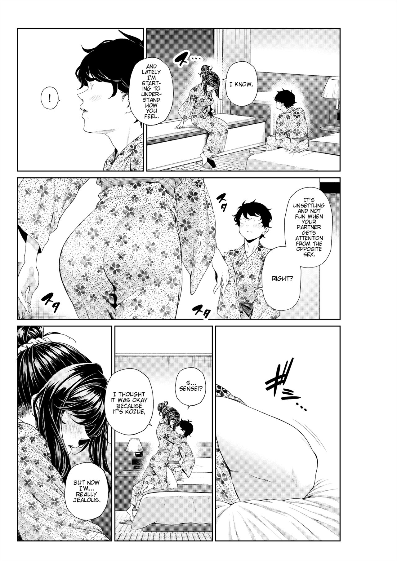 Shokuba no Senpai: Senpai-tachi to Golf | My Workplace Senior: Senior and Golf page 12 full